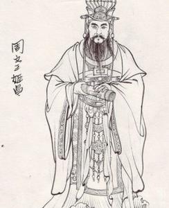周文王被誉为什么 周文王本名叫什么 周文王叫什么