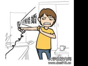 二婚婚假多少天 二婚婚假多少天 婚假多少天？二婚有婚假吗？