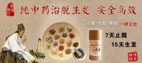 祖传秘方治愈狂犬病 祖传秘方:不花一分钱治愈小儿遗尿