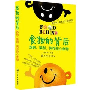 巧用生姜降血糖 巧用生姜，缓解5种夏天病 通知：佛医堂将于本周六（6.11）举行一场“佛医禅茶调理课”?