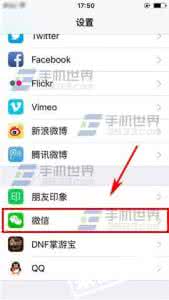苹果微信无法访问相册 苹果iPhone6S微信无法访问相册怎么办