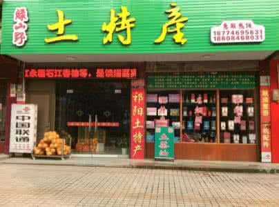 店铺起名字大全 起店名 店铺如何起名字