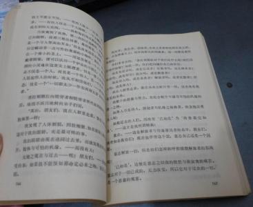 查拉斯图拉如是说 查拉斯图拉如是说 北京电影学院摄影学院图片摄影创作考研真题及答案解析_查拉斯图拉如是说
