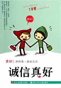 思郁的读书 西书一瞥丨思郁：书籍可能让我们记忆谎言