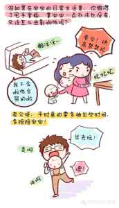 滥用市场支配地位行为 滥用市场支配地位行为 宝宝有这4个行为,说明爸爸的地位真的没有妈妈高