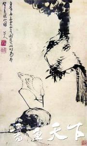 八大山人书法作品欣赏 八大山人书法作品欣赏 八大山人的山水画和书法欣赏