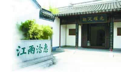 公务员和官员的区别 古代公务员的官邸制:被贬官员只能租住民宅