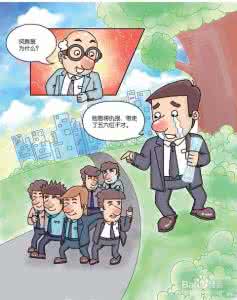 做一个守得住低处的人