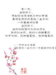 天地情诗 图说:最美情诗 | 我放下过天地 却从未放下过你