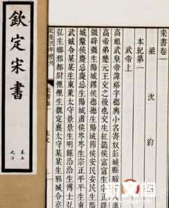 悼亡诗 沈约 沈约悼亡诗所写内容是什么 悼亡诗沈约