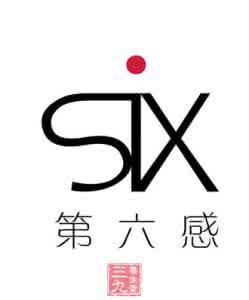 强迫症心理测试 心理测试 测测你的第六感是强还是弱