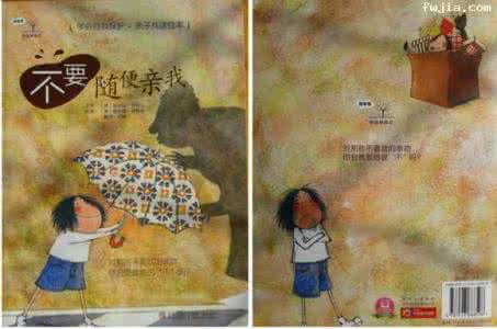 女孩子切忌不要倒贴 女孩切忌不要随便说“随便”