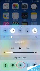 ios night shift ios9.3night shift怎么用