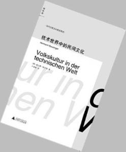 民俗学研究生就业 超越民俗学的故事研究:数据与分析