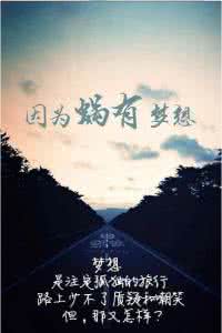 蜗牛励志视频 励志蜗牛，看了它你还有什么理由不坚持？