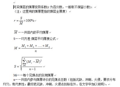 什么是变异系数 什么是变异系数 什么是变异系数