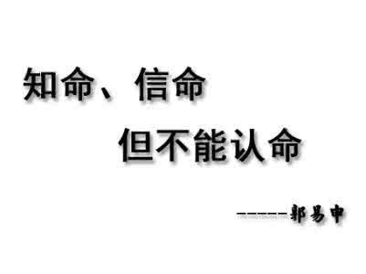 王阳明四句真言 一位算命先生与商人的故事，四句真言救一生！