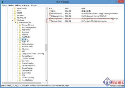 windows隐藏进程 windows8 进程隐藏 windows8.1 进程设置表