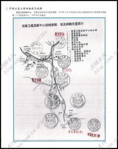 张光祖 《言行龟鉴》元 张光祖