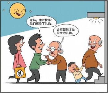 中秋节送礼送什么好 2016中秋送礼 2016中秋节送礼送什么好