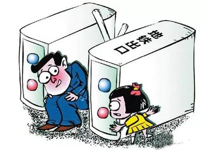 别把健康丢在地铁里