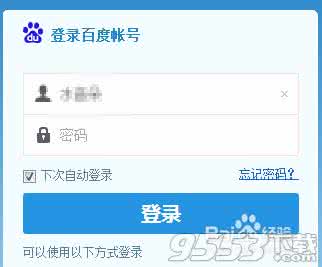 百度云盘免费扩容2t 百度云盘怎么名免费扩容到2T？