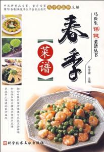 痛风三餐食谱菜谱大全 献给父母的菜谱【爸妈三餐吃什么？中老年人营养食谱大推荐】