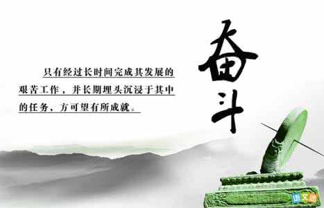 成功励志小故事 励志小故事：成功并不是你想像的那么难