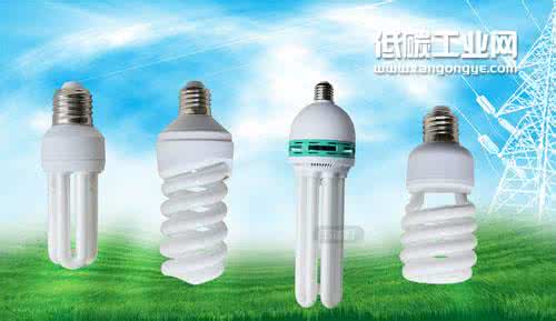 节能灯的正确使用方法 如何正确使用节能灯