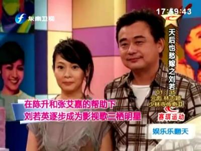 陈升音乐 音乐日历 | 5月3日 陈升&amp;刘若英师徒首张专辑同日发行