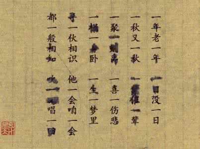 2014最流行的话语 2014年最经典的话语