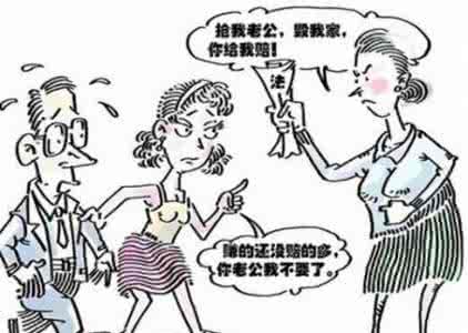 夫妻卧室化小三风水 如何用风水抵制小三的入侵