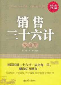 问道战无不胜礼包 学会三十六计，包你战无不胜