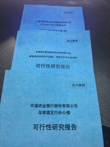 招聘评估报告 评估报告招