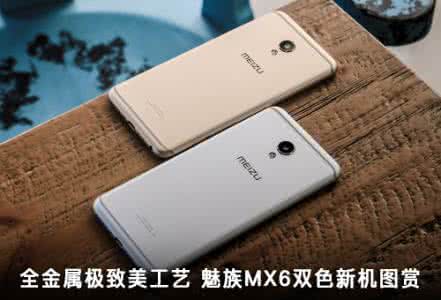 长虹40u3详细参数 长虹40u3详细参数 IUNI U3参数是什么？IUNI U3详细配置介绍