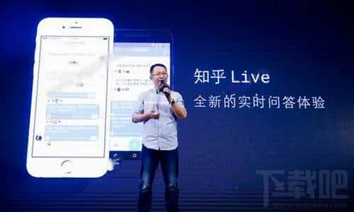 知乎live可以回放么 知乎live怎么玩