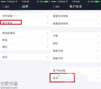支付宝账户解除挂失 支付宝钱包如何设置挂失和解除账户?