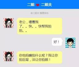 上半身和腿的比例 上半身和下半身的对话