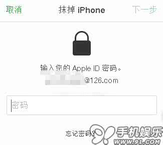 iCloud网页如何关闭激活锁功能