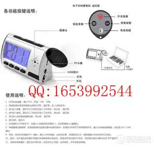 高清微型摄像头 高清微型摄像头 高清微型摄像头选购方法详情介绍