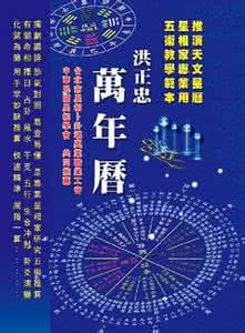 地理风水师必备口诀 地理风水师必备口诀 掌握初中全部重点的20条数学口诀【初中生必备】*