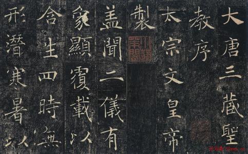 褚遂良书法风格 褚遂良的作品有什么风格 褚遂良作品