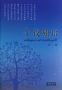 一张图读懂 一张图读懂成功无定论，从自己出发