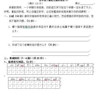 语文试卷答题卡 高分秘籍：语文试卷答题“万用公式”