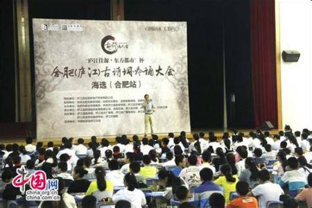 中国诗词大会第二季 推荐 | 《中国诗词大会》第二季决赛古诗词集锦一览