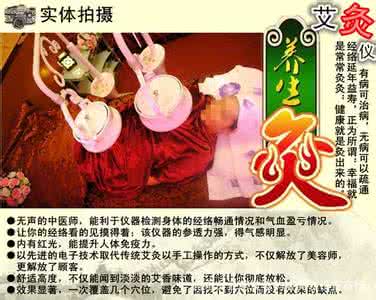 小儿泄泻 保健艾灸师报考条件 保健艾灸师如何报考?小儿泄泻怎么艾灸?小儿泄泻的艾灸治疗方法