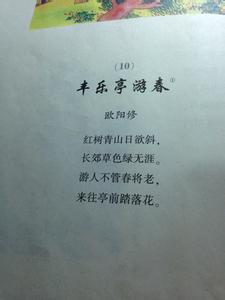 余每食于某氏而饱译文 译文?11月精选：喂饱你的心