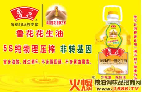 花生油招商 消费指南:4招教你轻松选对花生油