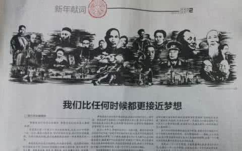 十年内战 十年内战 第八章十年内战与两级新闻事业