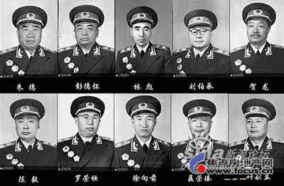 十大元帅葬礼 十大元帅 截然不同的葬礼